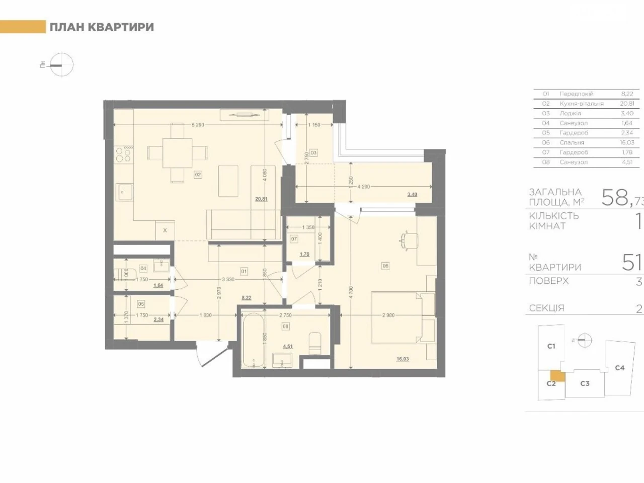 One-Bedroom Apartment for Sale in Lake View Residence