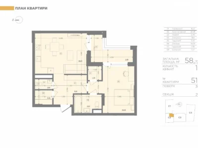 One-Bedroom Apartment for Sale in Lake View Residence