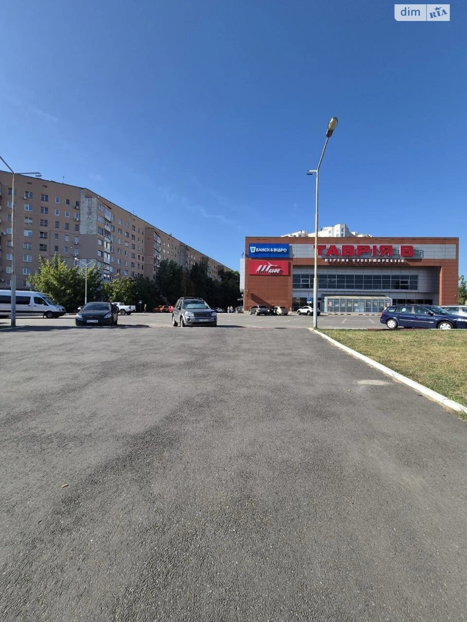 Продажа Квартиры в Основянском