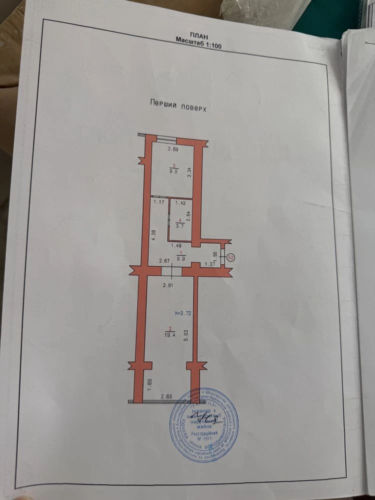 2% Renovation. Lakefront, sale of a 1-bedroom apartment