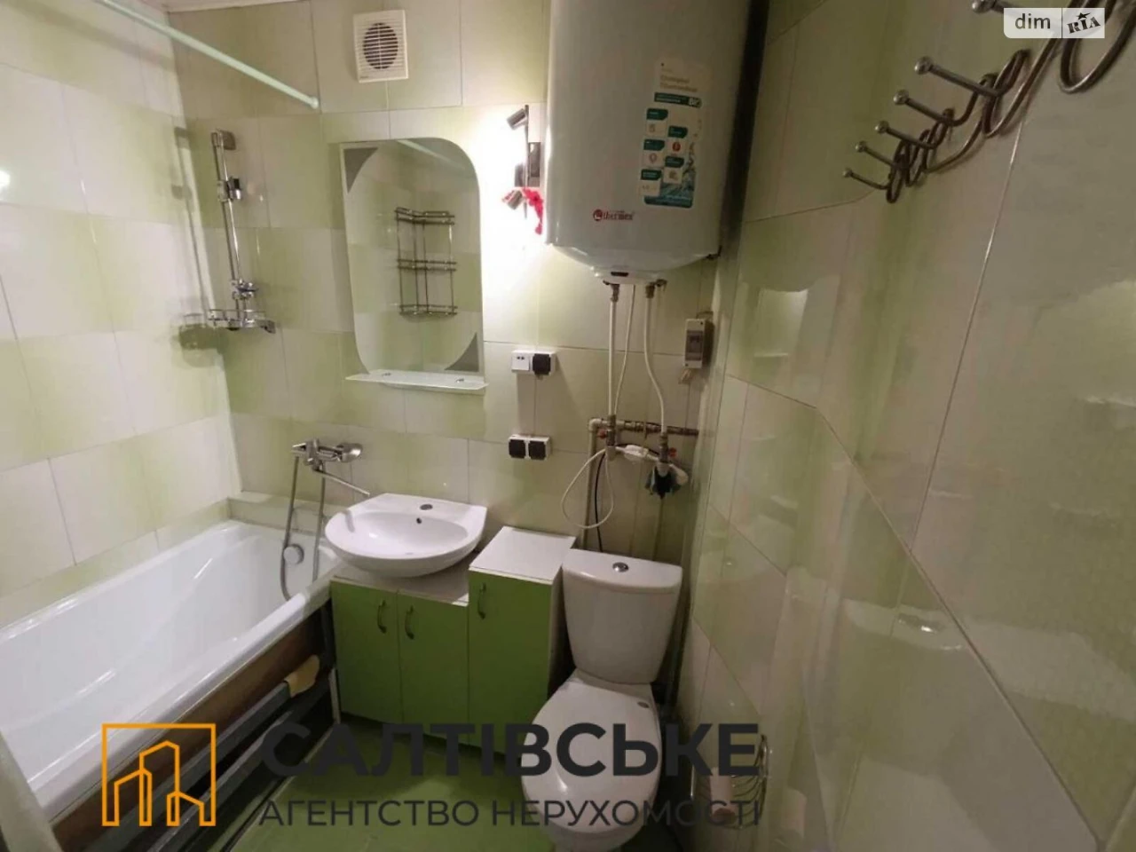 Продаж Квартира Київський