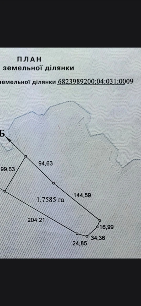 Земельна ділянка під логістику, виробництво, АЗС