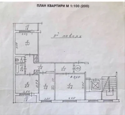 OWNER SELLS 3-bedroom apartment in Sykhiv, St. Skrypnyka