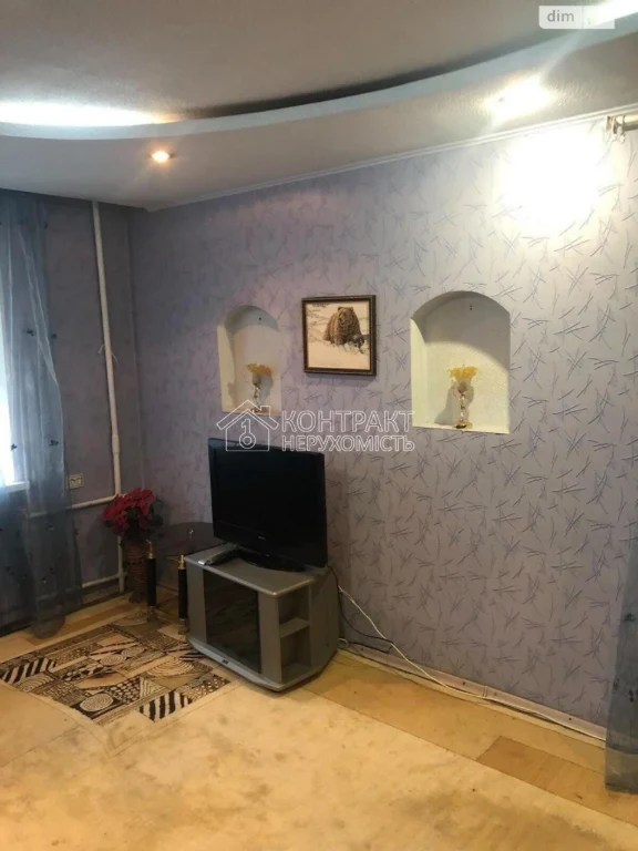 Long-Term Rental Apartment, Cholдногірський