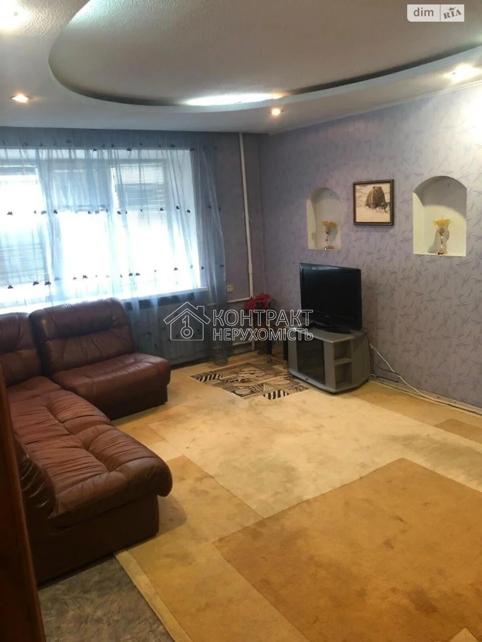 Long-Term Rental Apartment, Cholдногірський