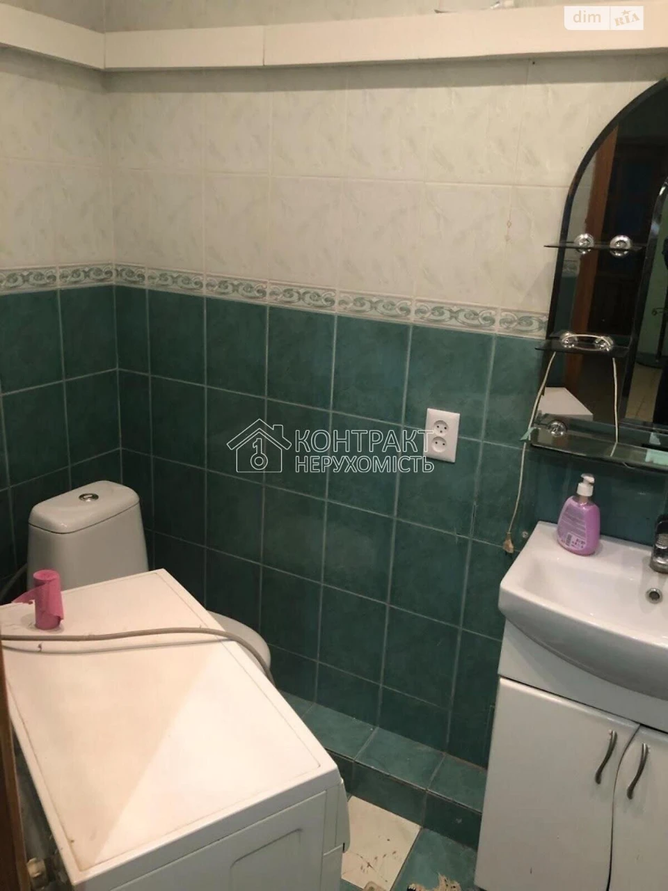 Long-Term Rental Apartment, Cholдногірський