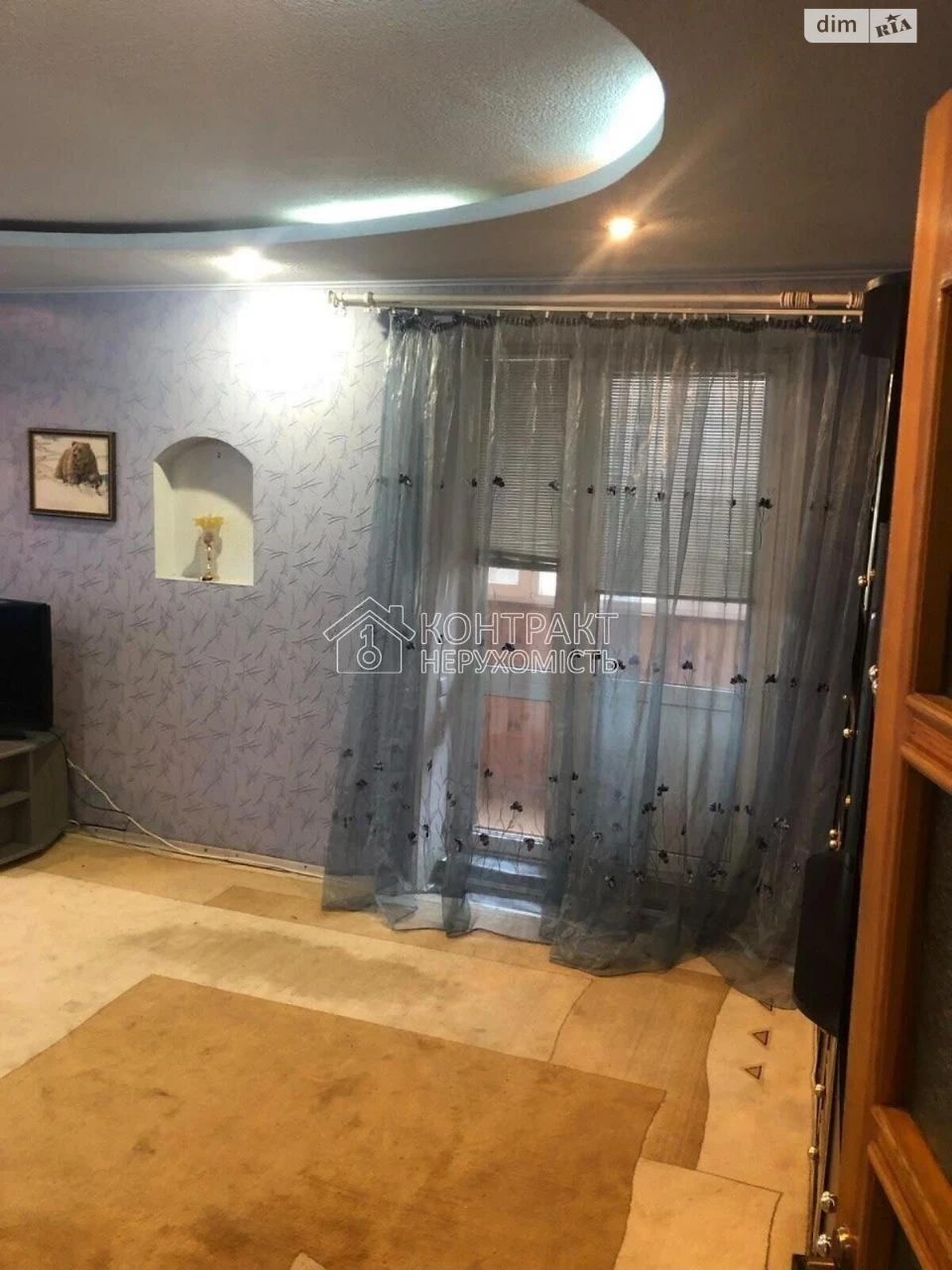 Long-Term Rental Apartment, Cholдногірський