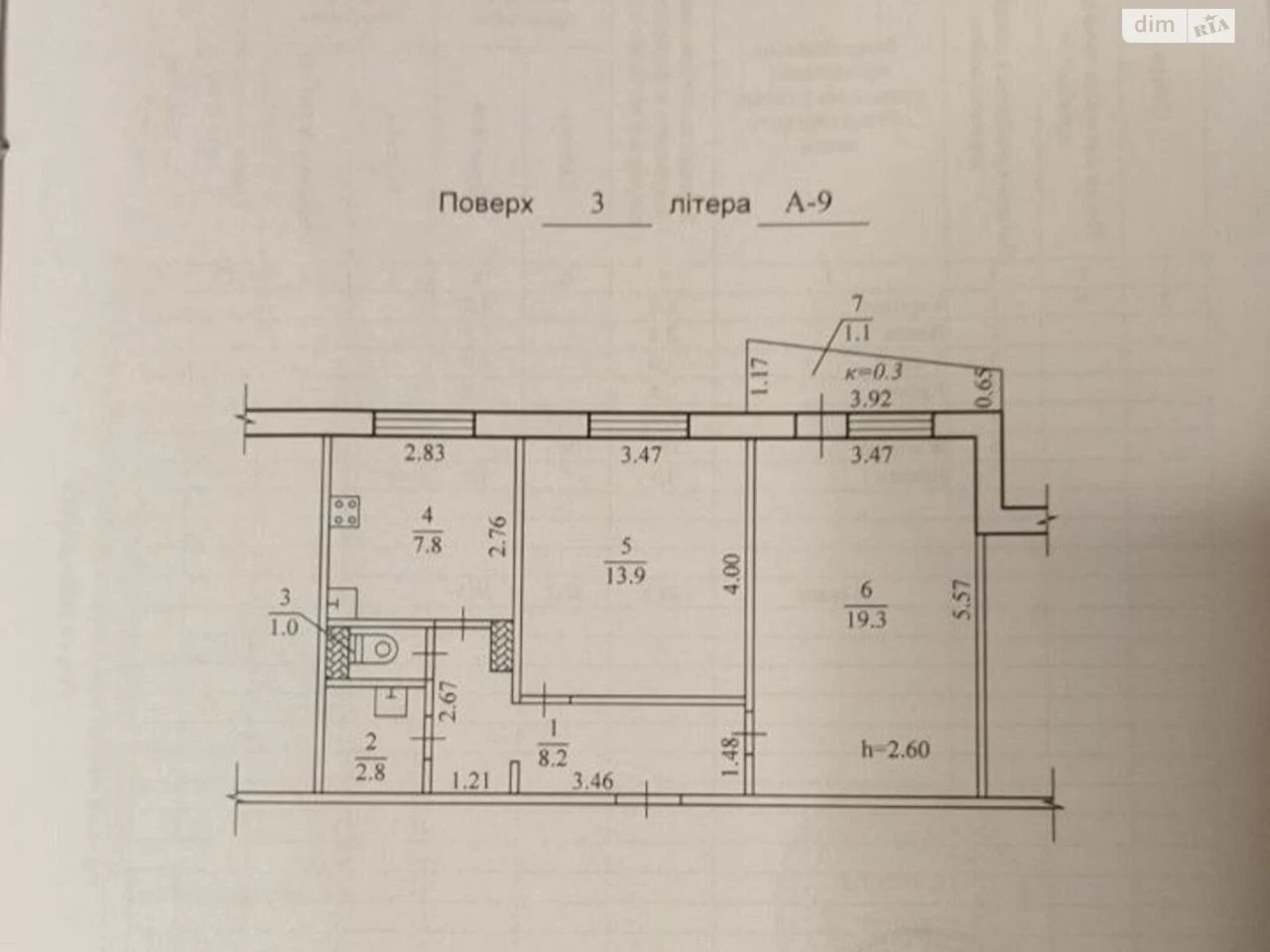 Продаж Квартира Тополя-3