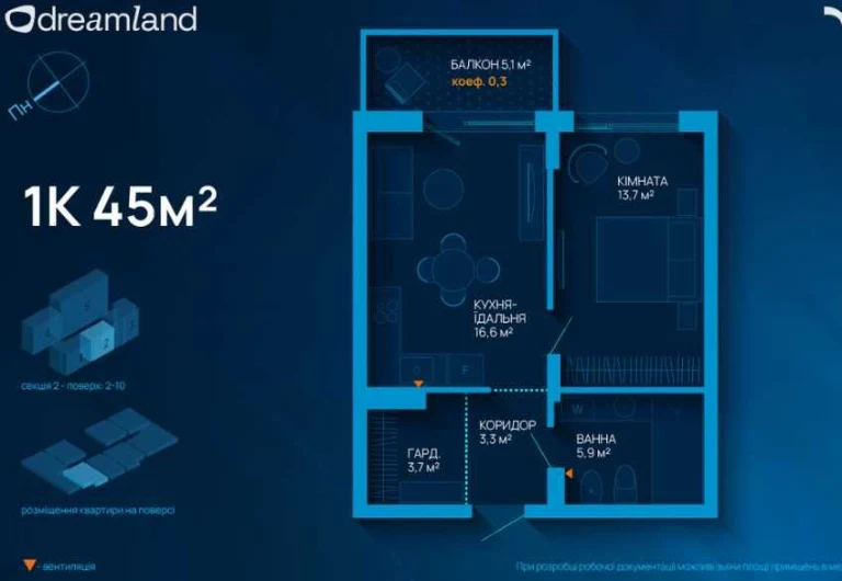 Продажа однокомнатной квартиры в Dreamland