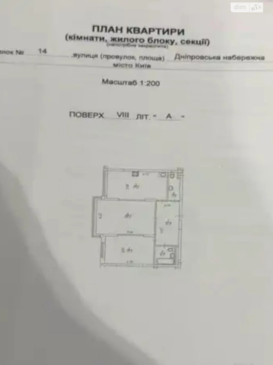Продаж Квартира Дарницький
