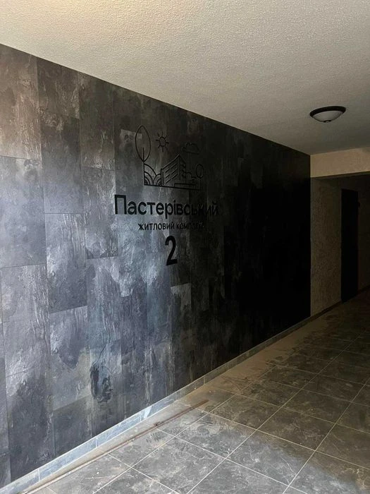Однокімнатна квартира з терасою в новобудові , підходить під