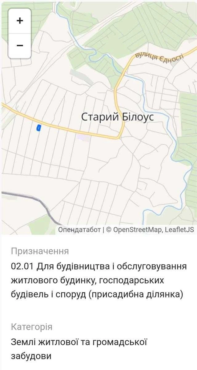 Продаж приватної ділянки під забудову 15 соток. Поруч Старий Білоус