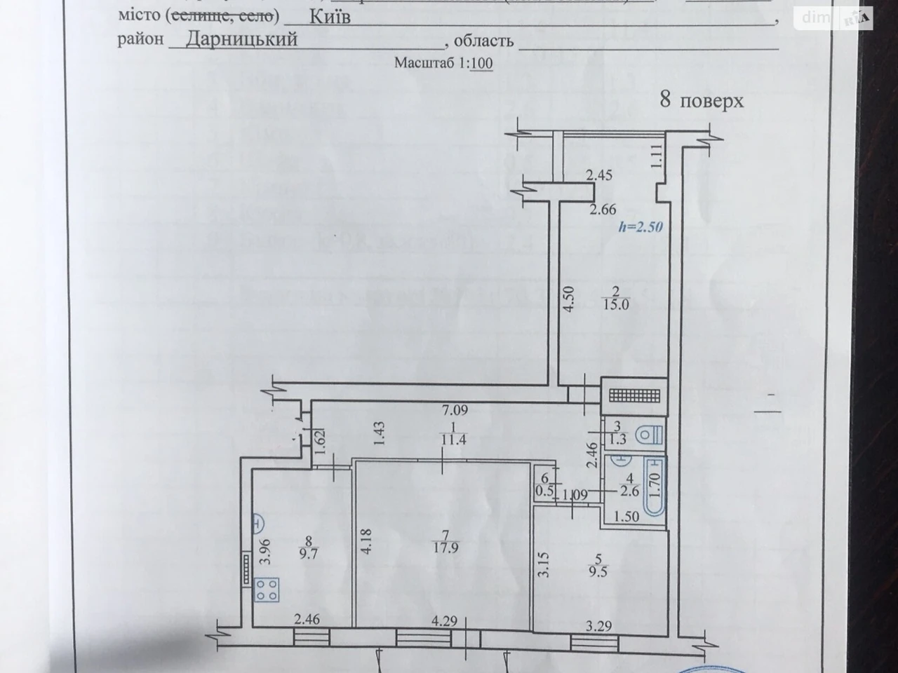 Продаж Квартира Нова Дарниця