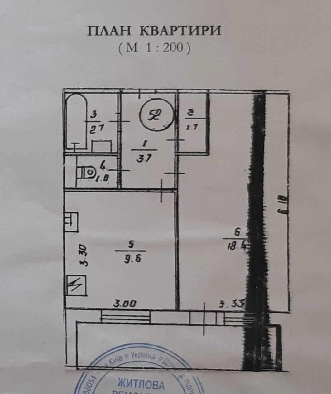 Продается 1-комнатная квартира в Азербайджанской 16/2