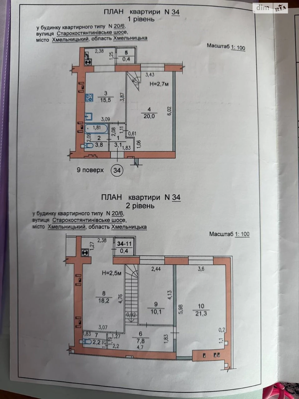 Apartment for Sale - Showroom