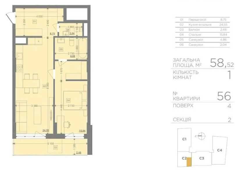 Sale of a 1-bedroom apartment 58.52 sq.m. with a view of the lake in