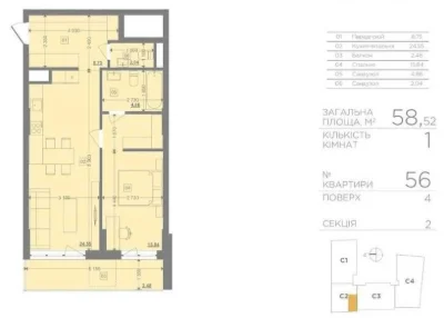 Sale of a 1-bedroom apartment 58.52 sq.m. with a view of the lake in