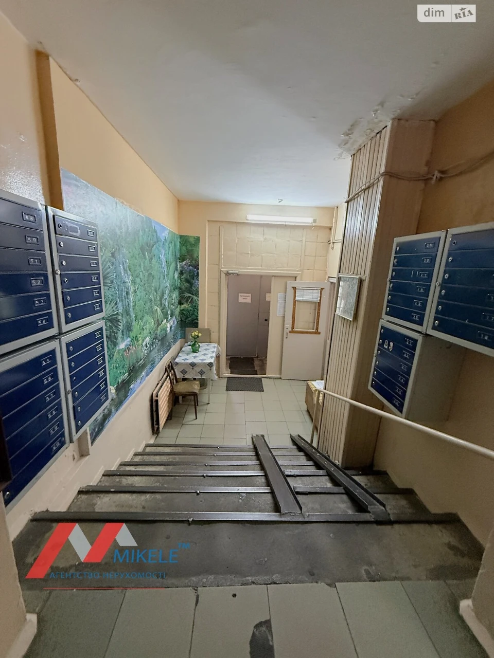 Продається Квартира в Північно-Броварському Масиві