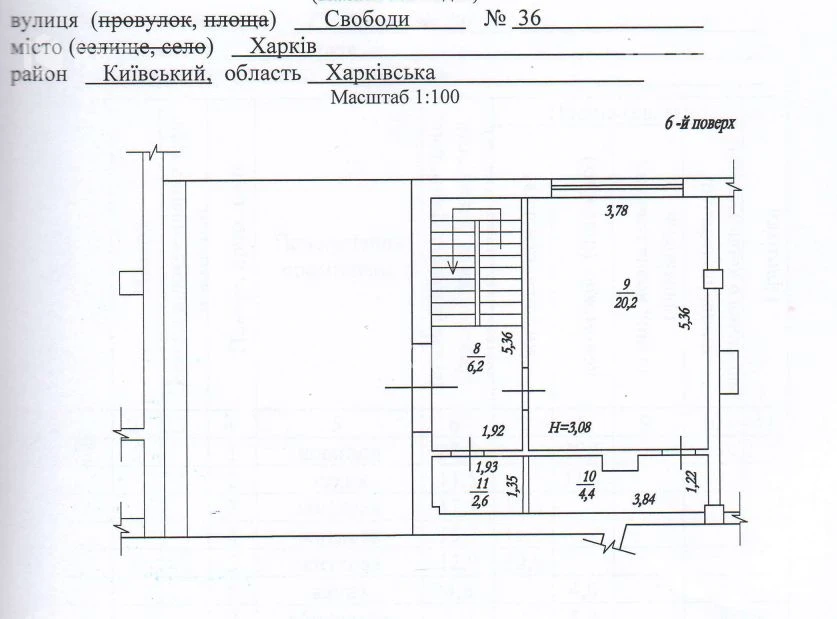 Без комиссии, 4к. 145м2, ЖК "Титул", Центр (Пушкинская, ул. Свобод