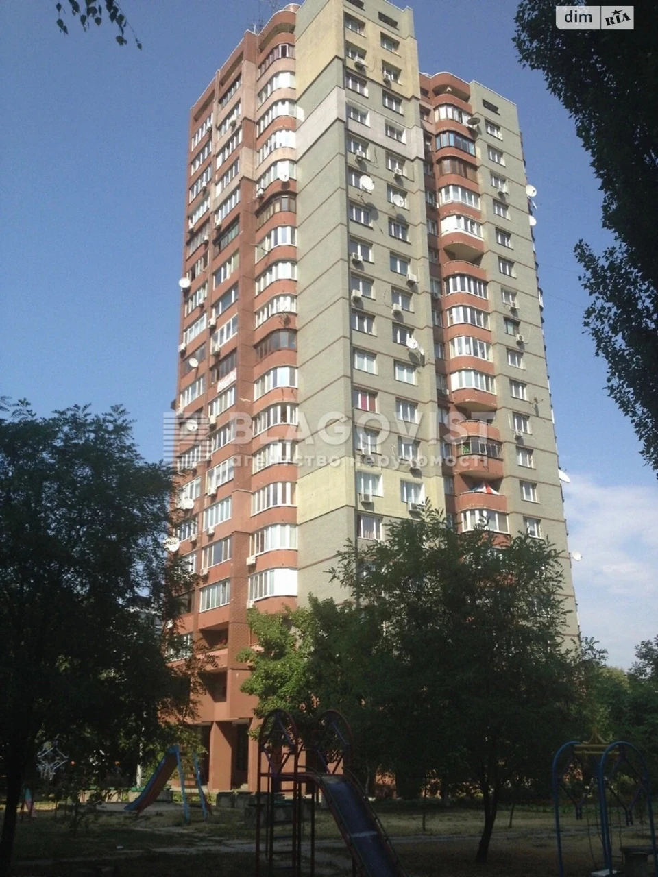 Apartment for Sale in Шевченківський