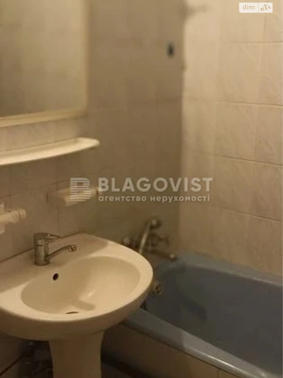 Apartment for Sale in Шевченківський