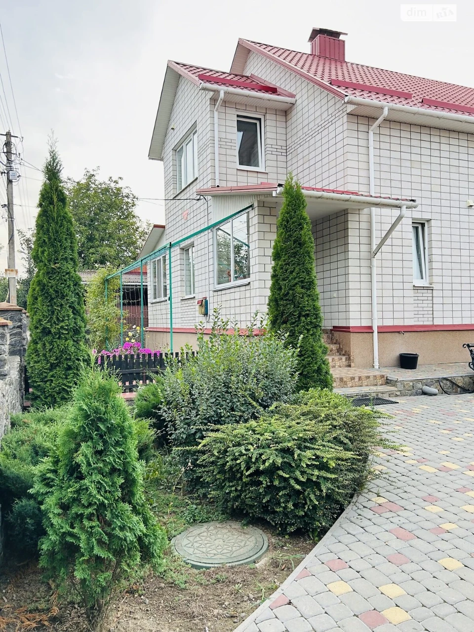 House for Sale