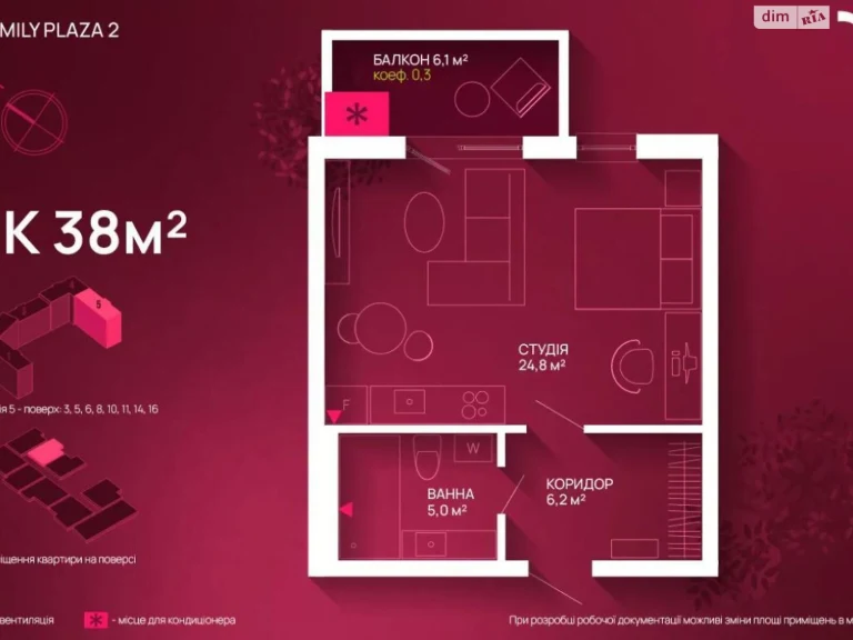 Apartment for Sale: Княгинин