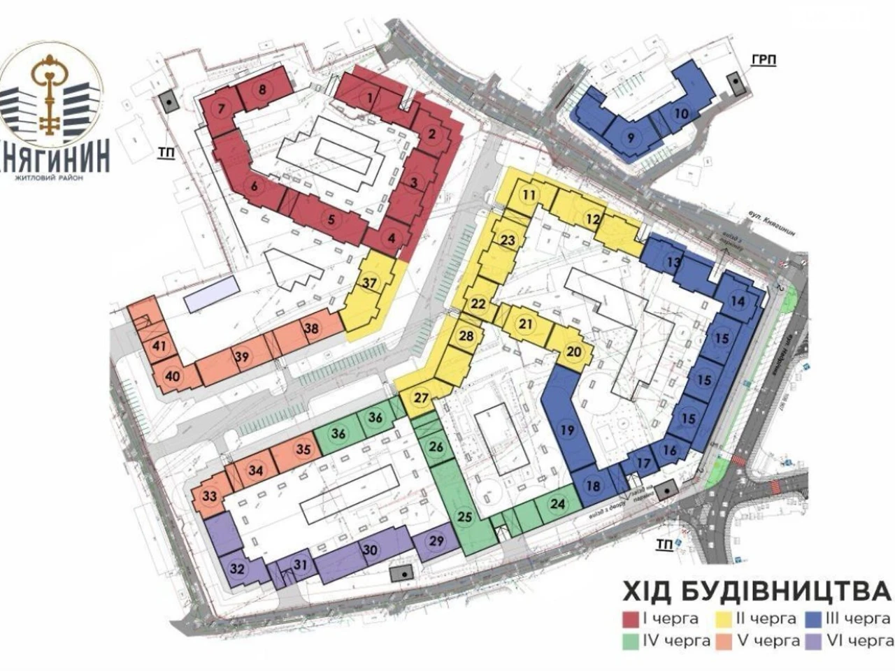 Apartment for Sale: Княгинин