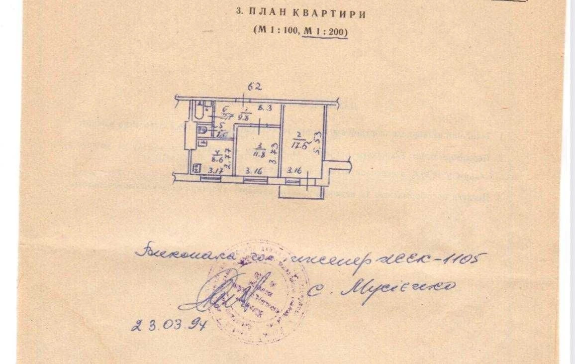 Продаж 2 кімнатної квартири по вул. Тулузи, 5 52.26 кв. м