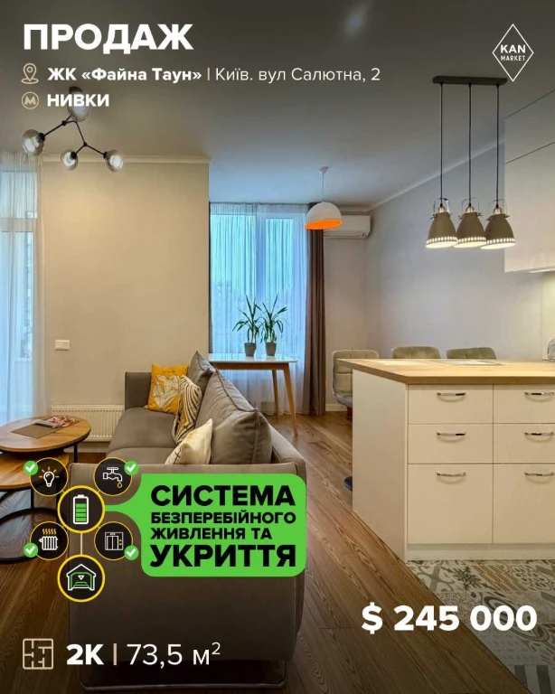 Продаж 2к квартири 73,5 м з якісним ремонтом та коміркою у Ф