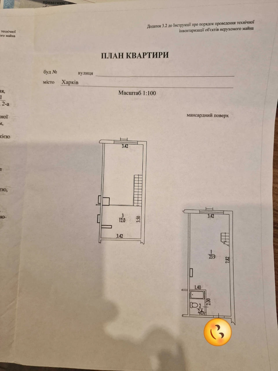 Продам смарт-квартиру біля метро Холодна гора.
