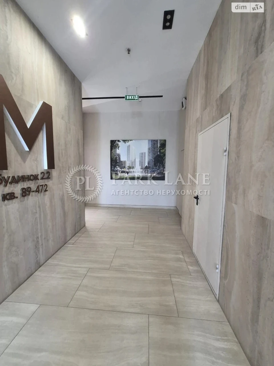 Продажа Квартира Теремки-1