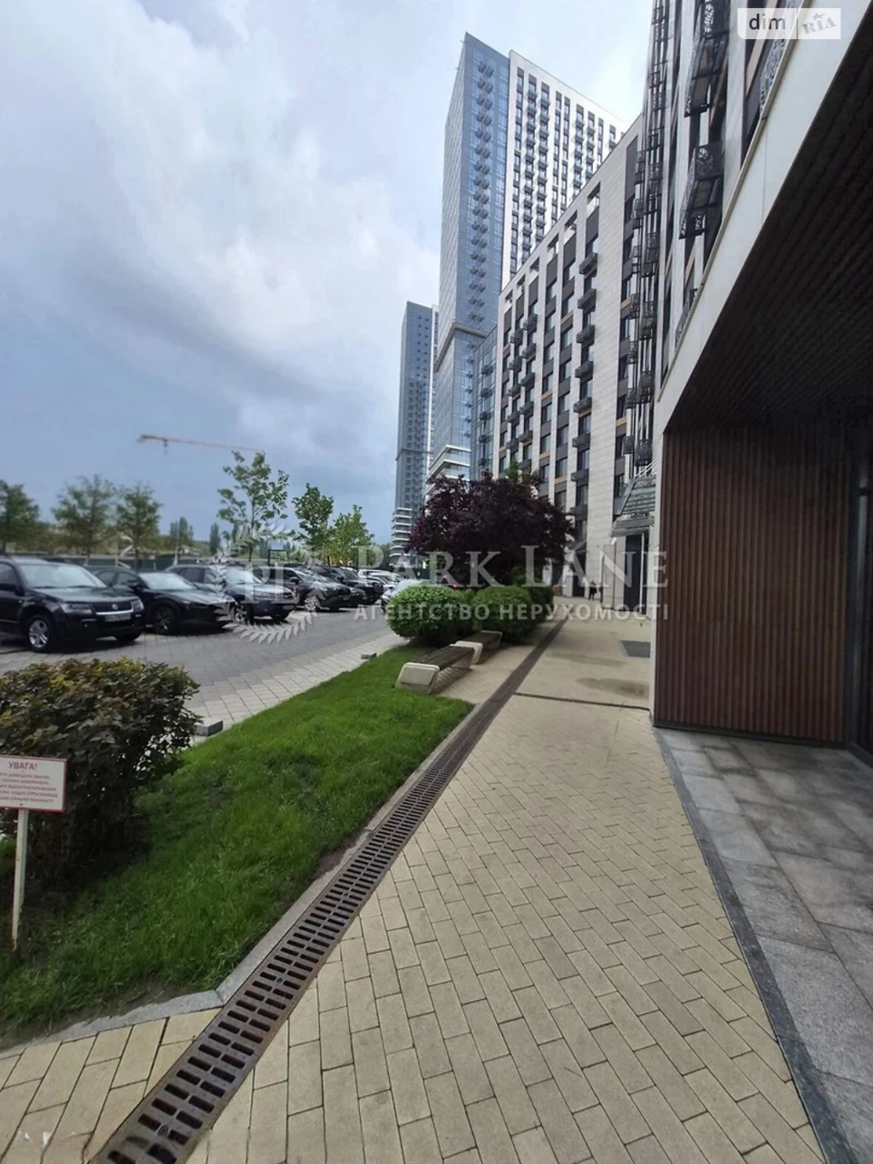 Продажа Квартира Теремки-1