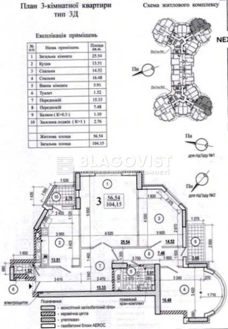 3-кімнатна квартира 104 м2, ремонт, Парк, метро Правая берег