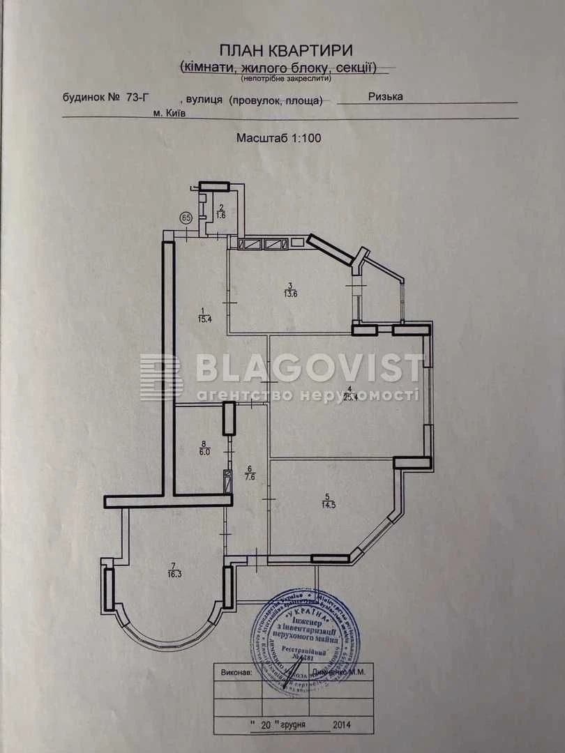 3-кімнатна квартира 104 м2, ремонт, Парк, метро Правая берег