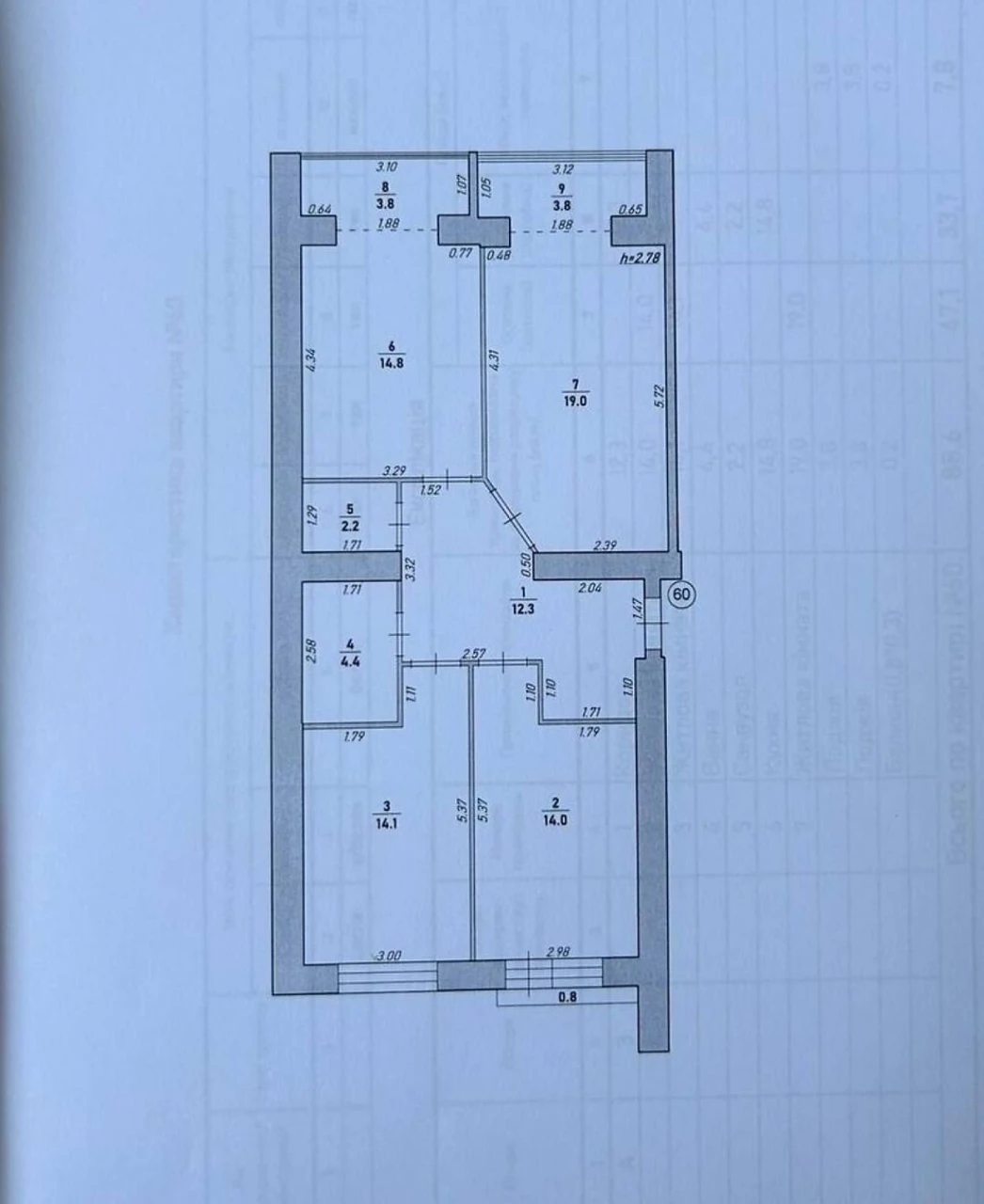Sale of a 3-room apartment 88.6 sq.m in a completed new building/center