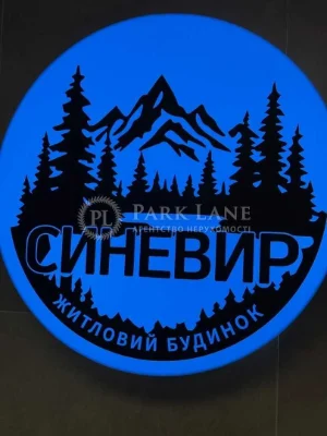 Гмирі Бориса, 22б, квартира 70 кв.п., 4-й этаж с документами