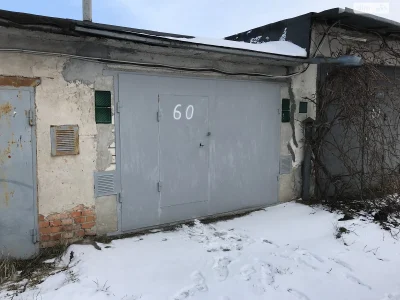 Продаж Місце в гаражному кооперативі Загот Зерно