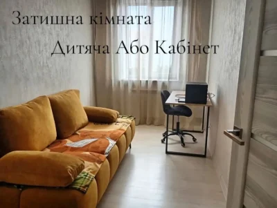 Apartment for sale, Lva Landau Avenue 56/1, 5/5, three rooms