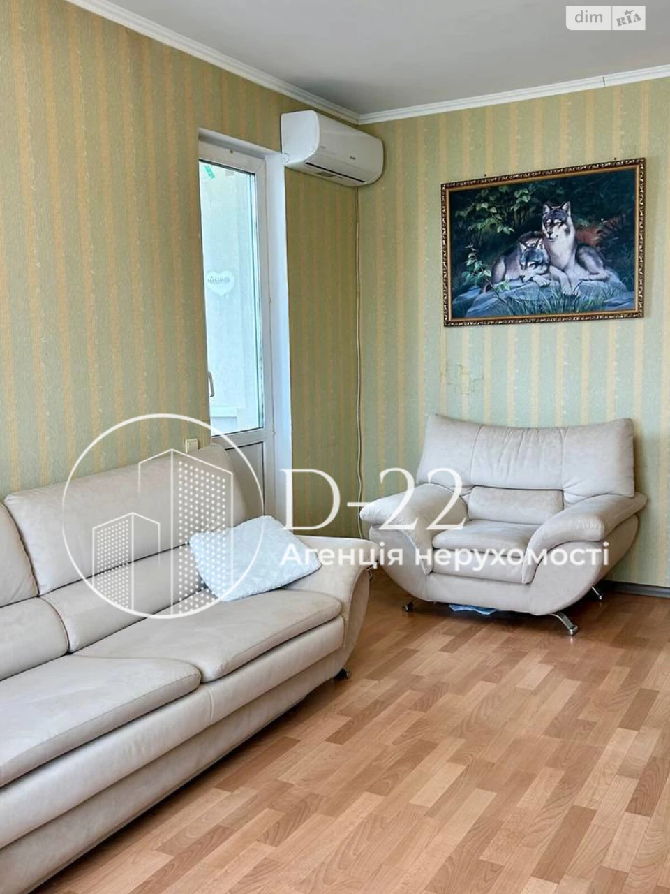 Long-Term Rental Apartment, Pospilka