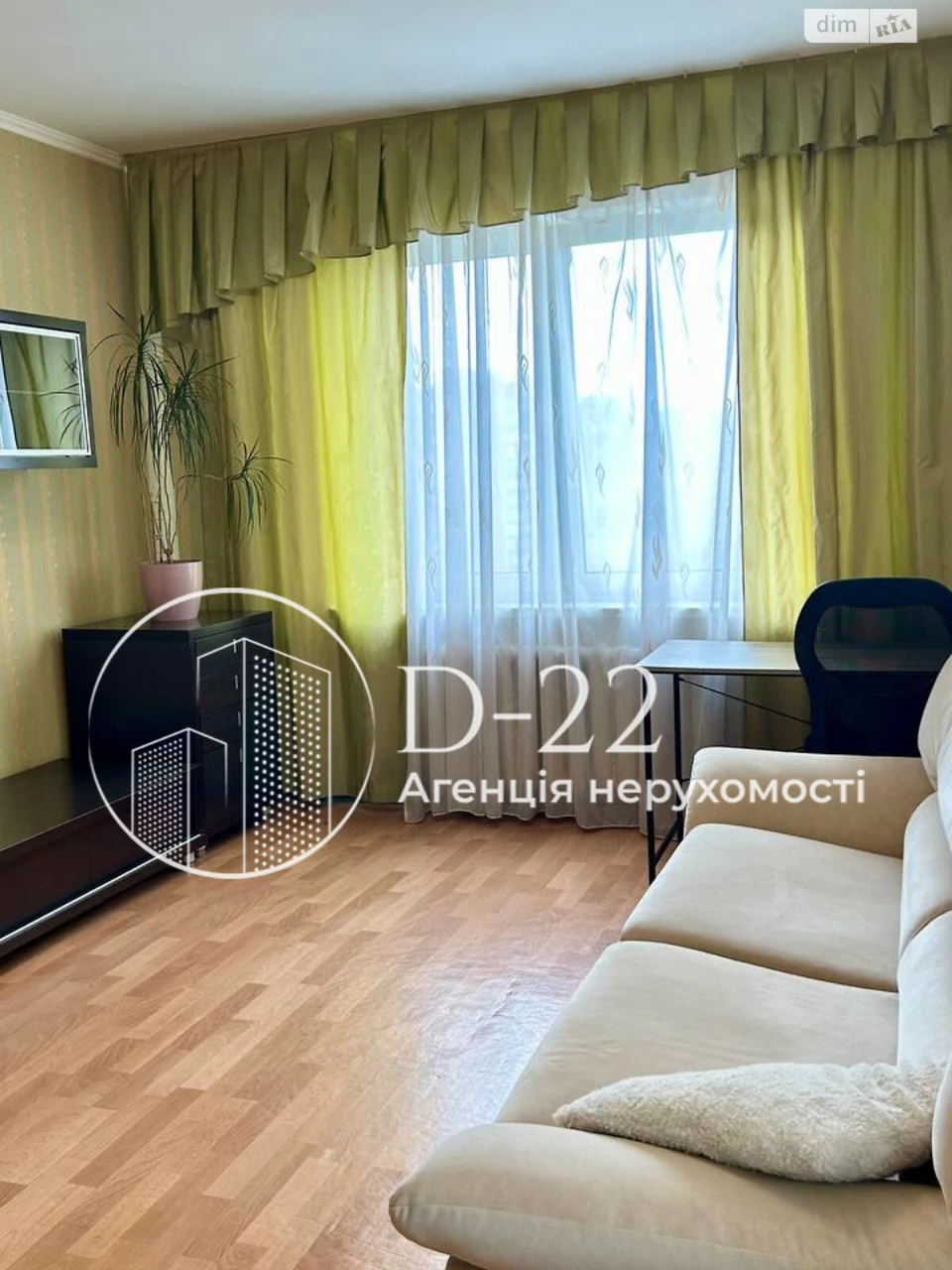 Long-Term Rental Apartment, Pospilka