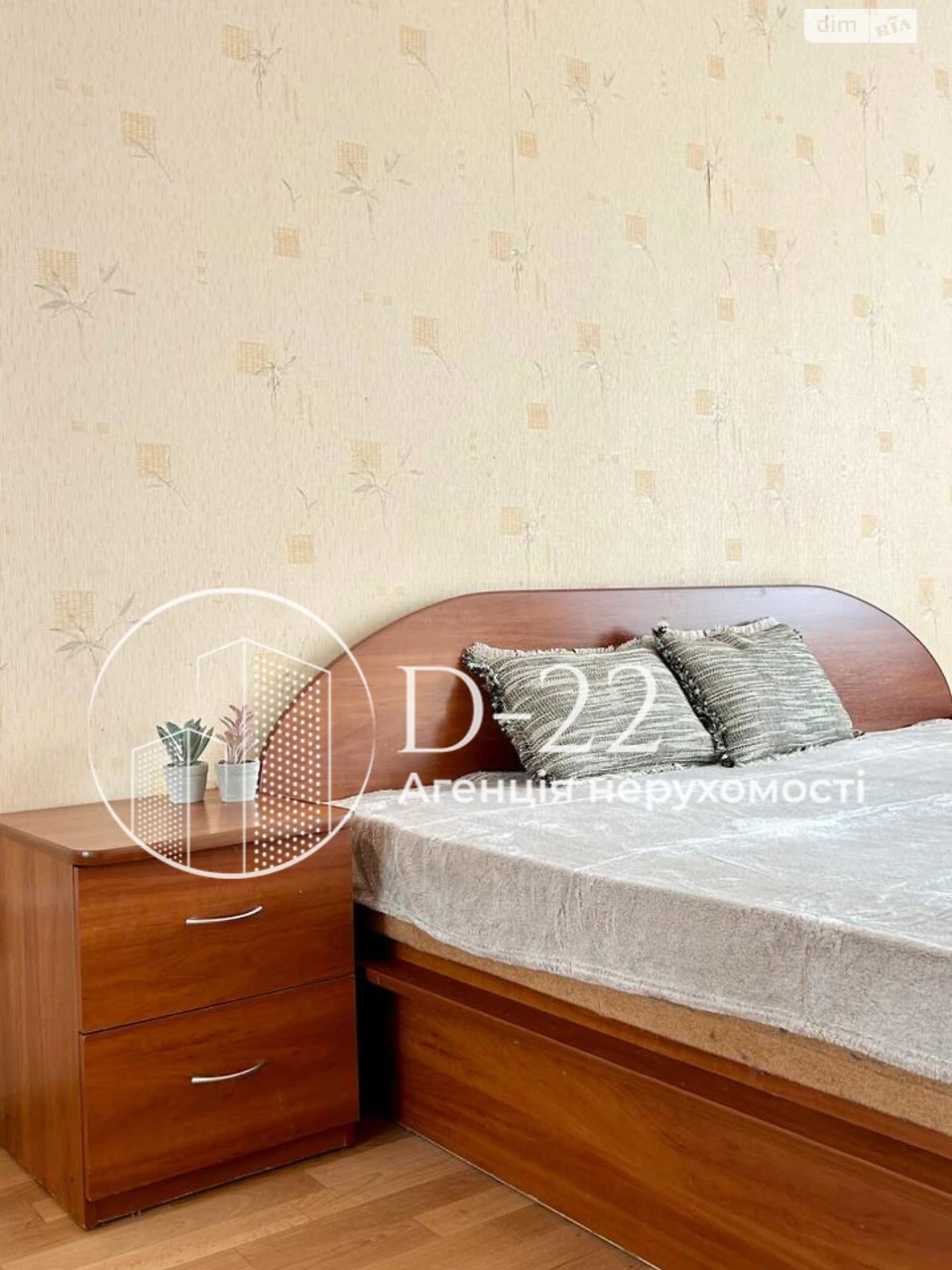Long-Term Rental Apartment, Pospilka