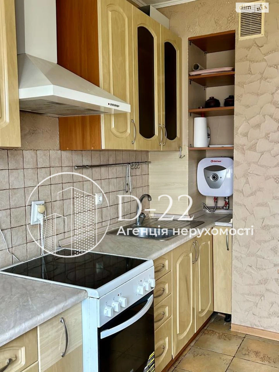 Long-Term Rental Apartment, Pospilka