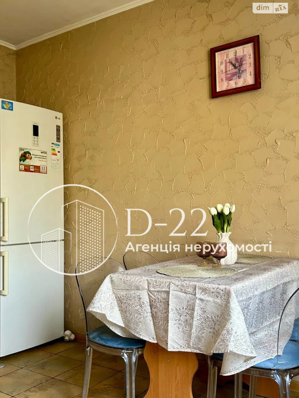 Long-Term Rental Apartment, Pospilka