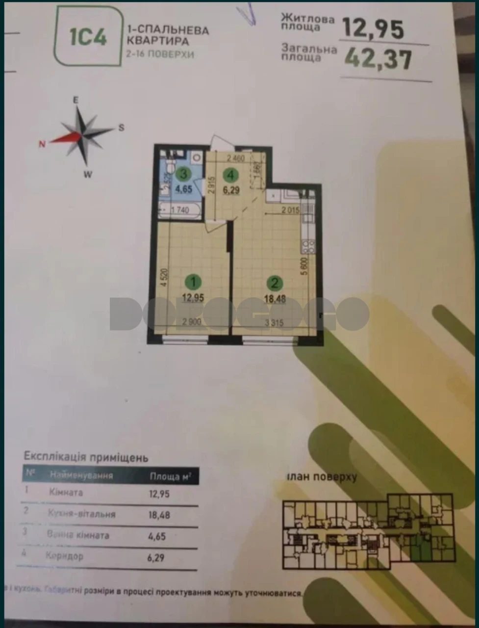 Продається 1-кімнатна квартира в ЖК "Варшавський 3", будинок 10.5