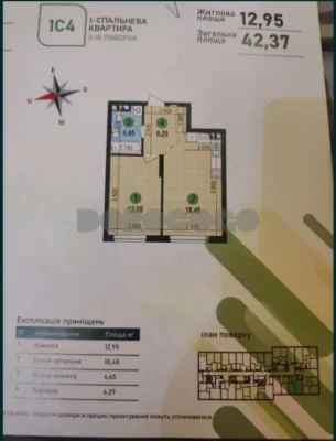 Продається 1-кімнатна квартира в ЖК "Варшавський 3", будинок 10.5