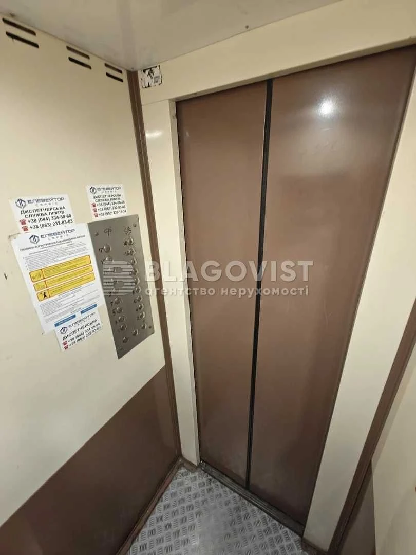 Sale of a 2-bedroom apartment on Petro Grigorenko Avenue 27