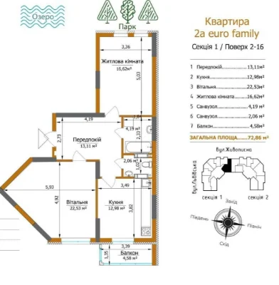 Продажа 1-й этаж, 77 м2. Житомирская ул., 5 мин. до ЖК EcoDream. Без комиссии