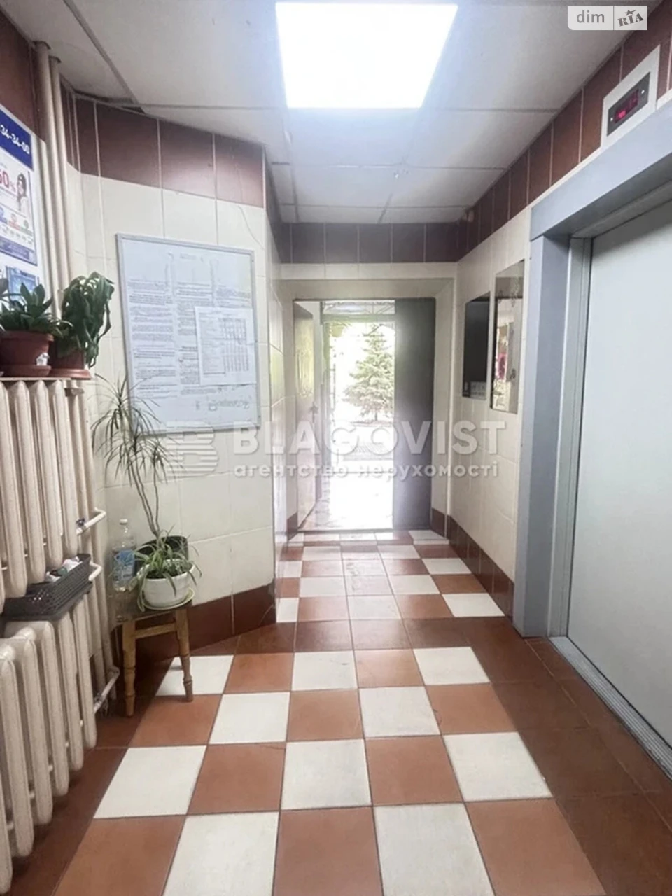 Продаж Квартира