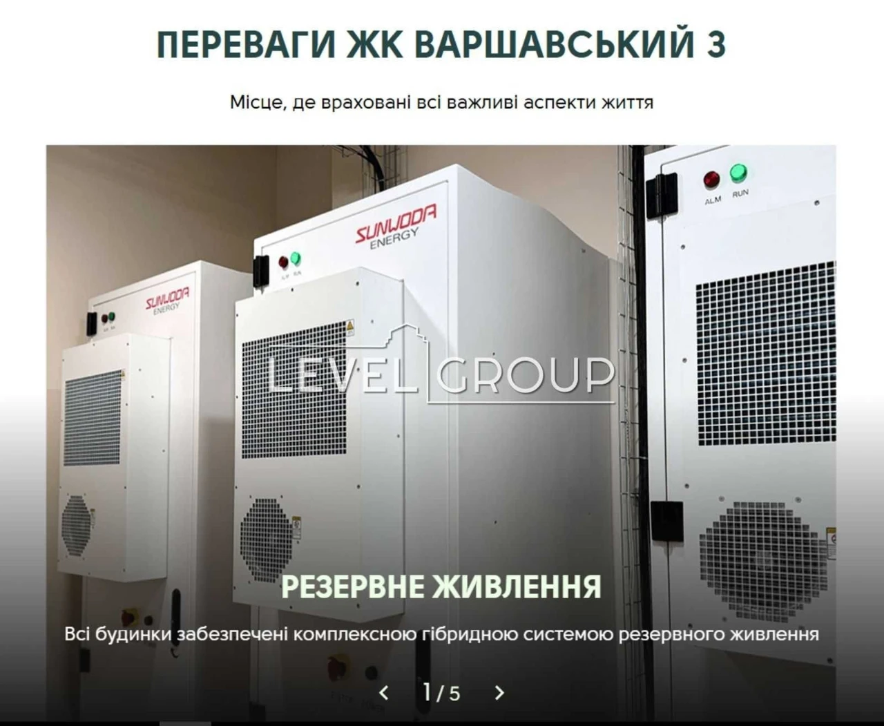 13 ПОВЕРХ, 69 МЕТРІВ, Продаж 2-кімнатній квартири в ЖК "Варшавський"
